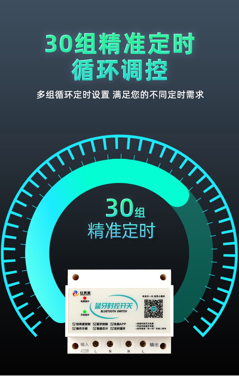 路燈控制開關 路燈控制開關