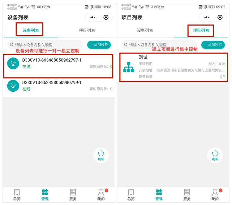 遠程控制開關(guān) 遠程控制開關(guān)