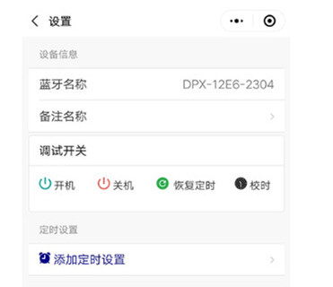 定時開關(guān)控制器 定時開關(guān)控制器