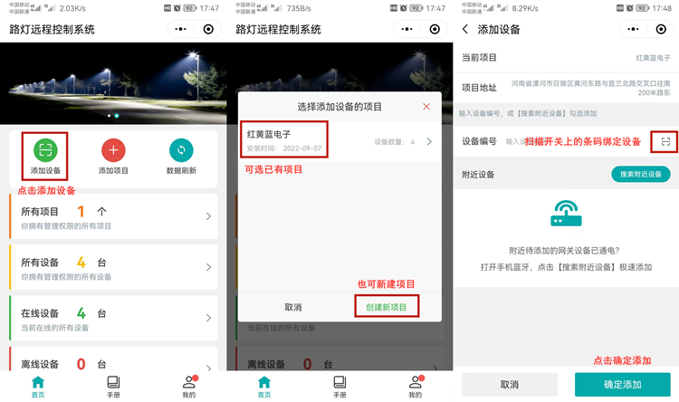 四路遠(yuǎn)程控制開(kāi)關(guān) 四路遠(yuǎn)程控制開(kāi)關(guān)