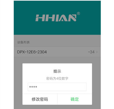 時間控制器 時間控制器