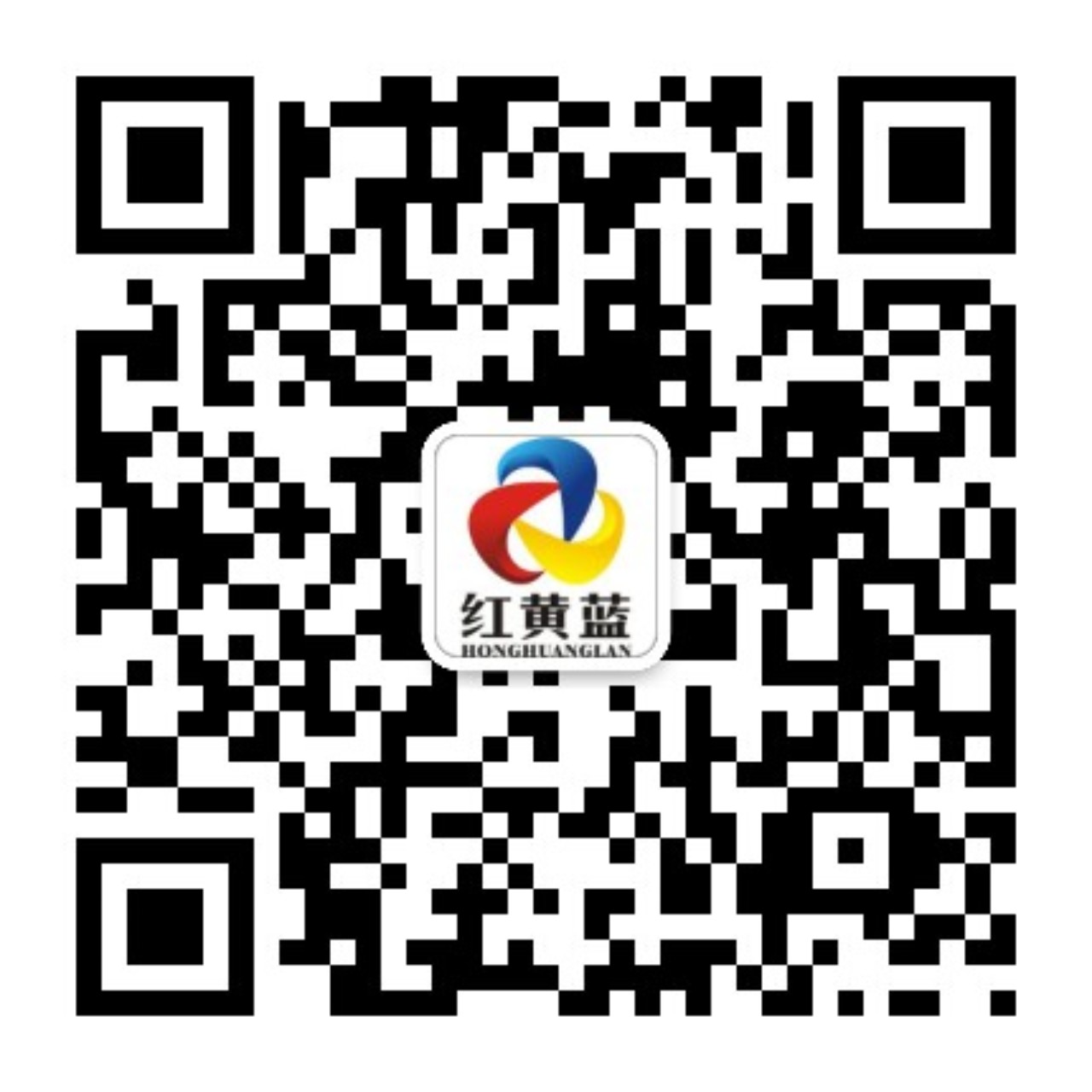 漯河市紅黃藍(lán)電子科技有限公司 漯河市紅黃藍(lán)電子科技有限公司