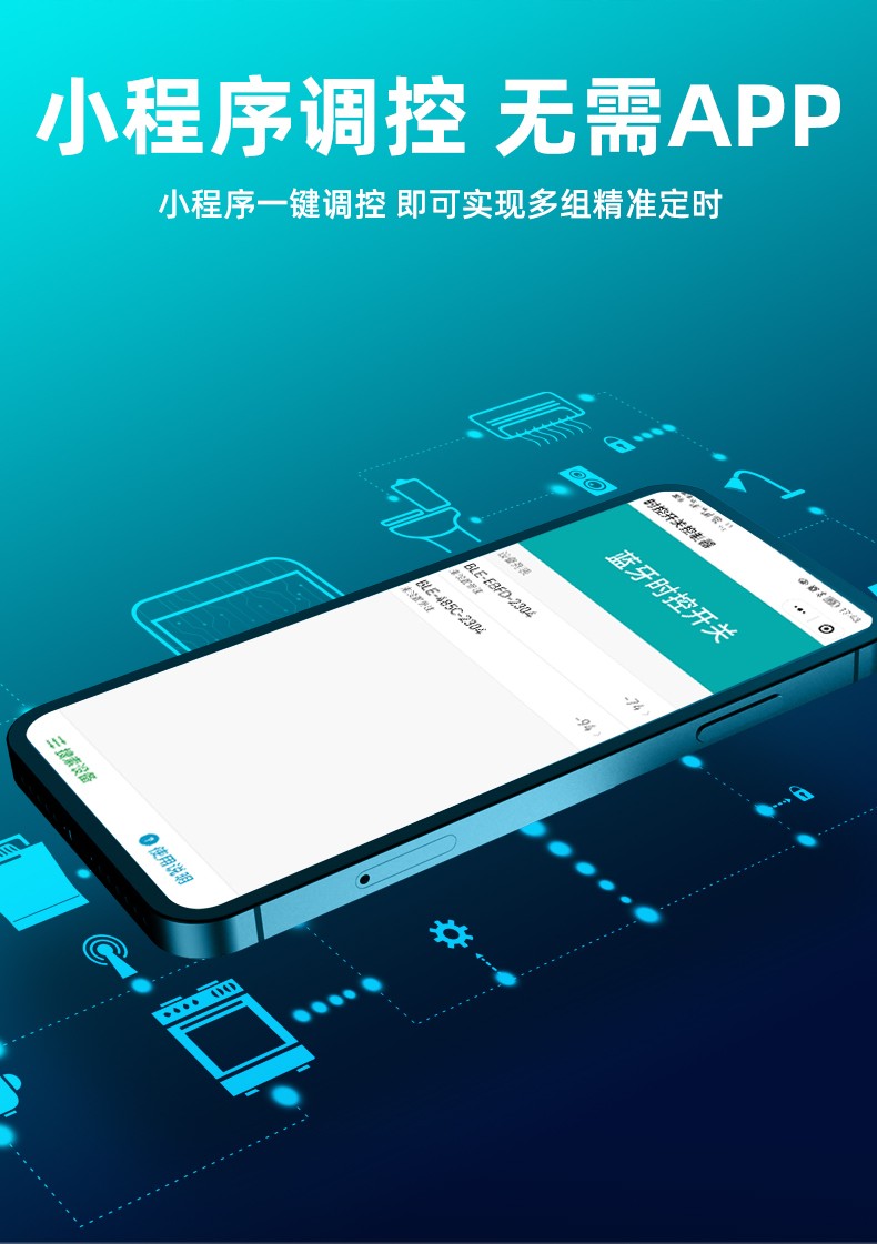 路燈控制開關 路燈控制開關