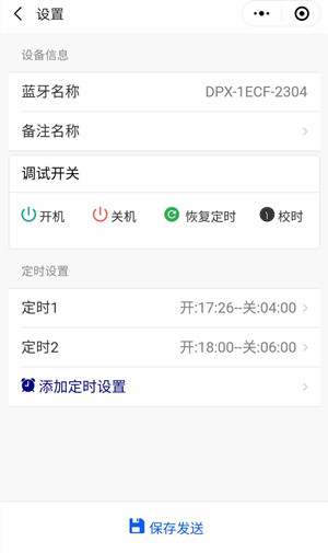 時(shí)控開(kāi)關(guān) 時(shí)控開(kāi)關(guān)