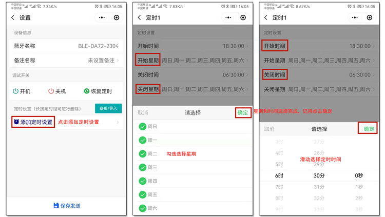 微型時控開關 微型時控開關