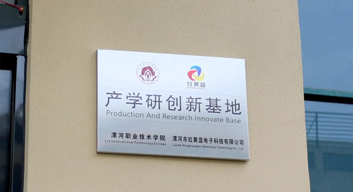 紅黃藍(lán) 紅黃藍(lán)