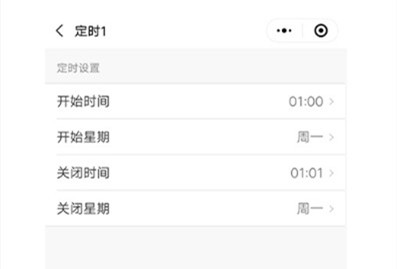 定時開關(guān)控制器 定時開關(guān)控制器