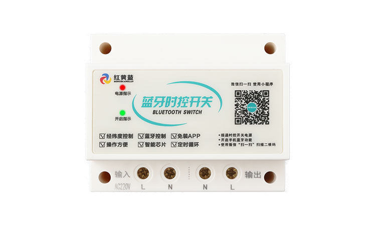 經(jīng)緯度時(shí)控開關(guān) 經(jīng)緯度時(shí)控開關(guān)